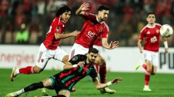 صدام العمالقة.. طريق الأهلي في قرعة ربع نهائي دوري أبطال أفريقيا